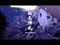 【鏡音レン】桜花繚乱【オリジナルMV／キッドP】