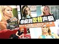 俳優別吹替声優#776 シェリル・ハインズ 編