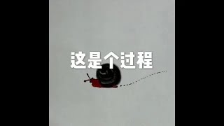 201404 这是个过程20043