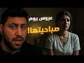 قال طه رت شرفي يوم صباحيتها ثم صدم الجميع مأساة أزهار عروس أسيوط قال طه رت شرفي يوم صباحيتها ثم صدم الجميع مأساة أزهار عروس أسيوط