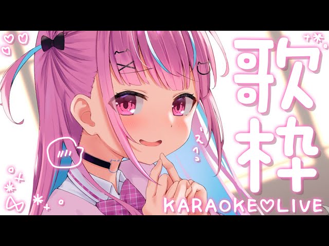 【歌枠】おひさしぶりの！うたうよみらくるっ！【湊あくあ/ホロライブ】のサムネイル
