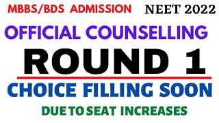 NEET UG 2022 MCC Round 1 Choice Filling Start | MCC Official Notice
