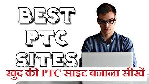 How do you make yourself a PTC site? step by step | आप खुद की PTC साइट कैसे बना सकते है।