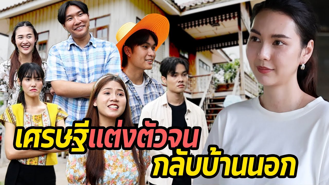 ยางยักษ์ลักแตงโม (หนังสั้น) - กล่องหนัง