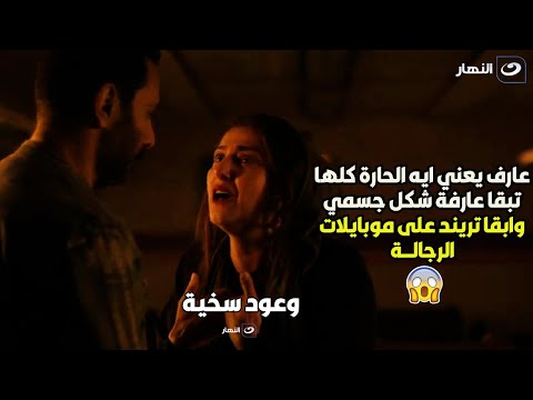 وعود سخية ميكسرش الست غير حبها لراجل غدار سخية جابت منصور عند القطر وعلمته الأدب