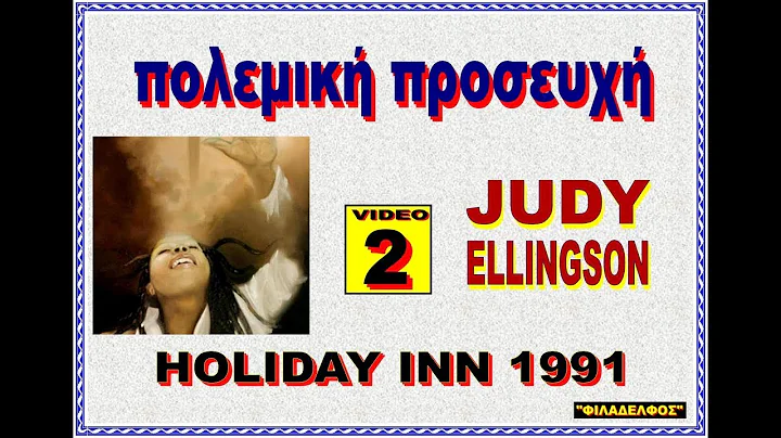 JUDY ELLINGSON,   -  2, Holiday Inn 14.06.1991 (Fi...