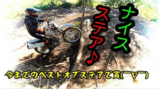 ポキ子 ステアケース練習 【SL230 オフロード女子 フロントアップ ステアケース 丸太越え】