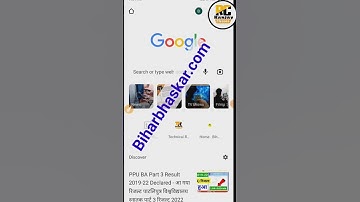 first merit list download 2022 - ofss 11th admission 2022 - 1st merit list download kaise Karen 2022