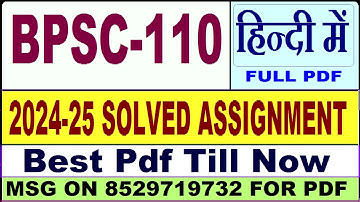 BPSC 110 solved assignment 2024-25 || bpsc 110 solved assignment 2025 in Hindi || ignou bpsc110
