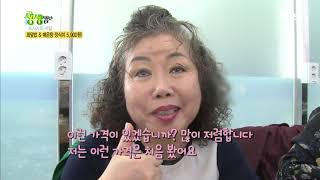 2TV 생생정보-회덮밥 & 매운탕 정식이 5,900원!.20181101