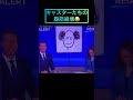 彌生「行方不明の父の似顔絵が余りに似ていて、キャスターたちは腹筋崩壊!椅子から転げ落ちる」#腹筋崩壊#父親の似顔絵が余りに似ていた#行方不明の父親#見つかった顔を見てキャスターたちは椅子から転げ落ちる