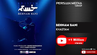 Video thumbnail of "Behnam Bani - Khastam ( بهنام بانی - خستم )"