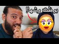 أول مرة احط ميك اب فى حياتى و جوزى اللى عمله أول مرة احط ميك اب فى حياتى و جوزى اللى عمله