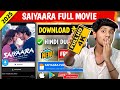 рџ Ґ Saiyaara Movie How To Watch 2025 Saiyaara Download Kaise Kare How To Watch Saiyaara Movie рџ Ґ Saiyaara Movie How To Watch 2025 Saiyaara Download Kaise Kare How To Watch Saiyaara Movie