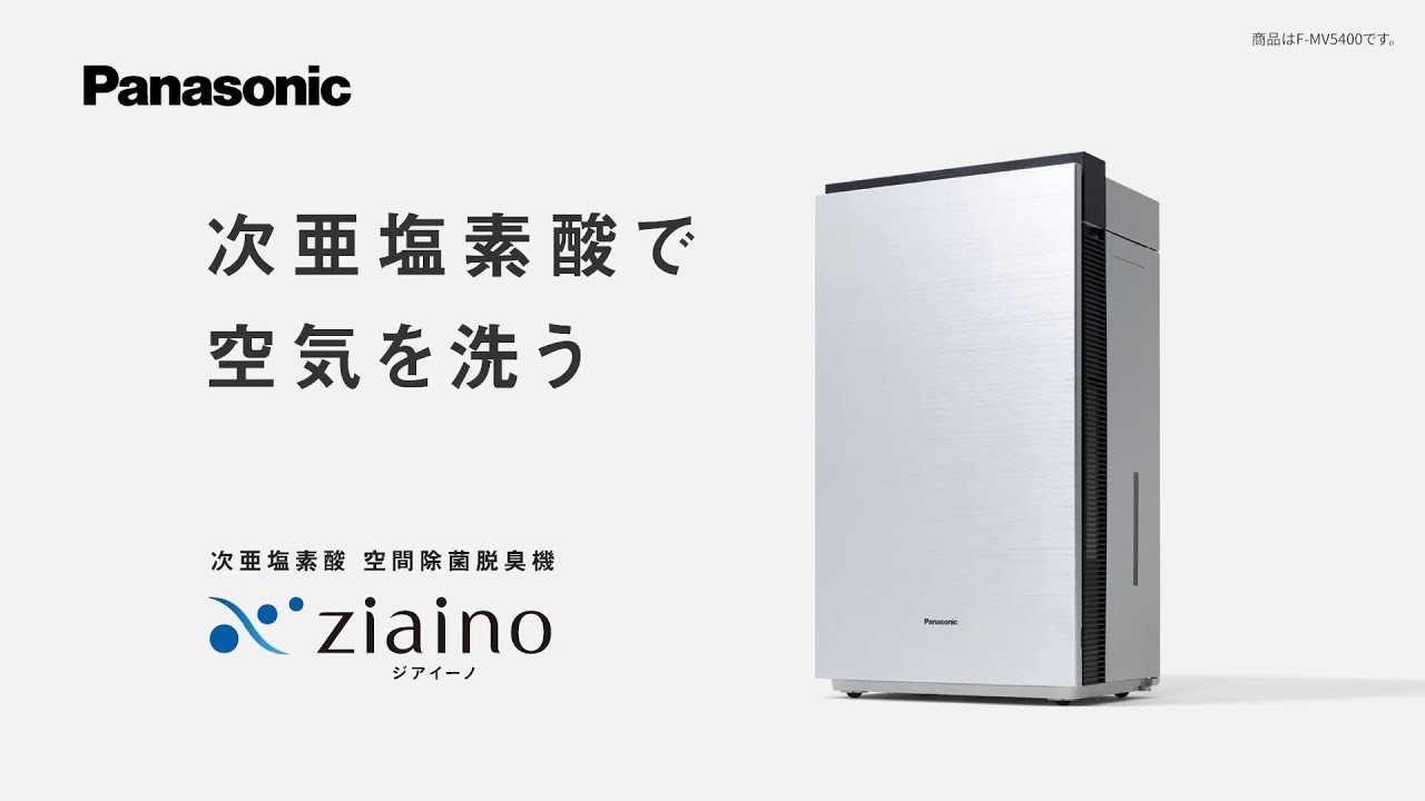 正規店仕入れの ジアイーノ F-MV4100-SZ パナソニック Panasonic 送料