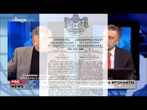 2018: Οι εντολές πληρωμής της Ελλήνων Συνέλευσις είναι ΜΗ αντιμετωπίσιμες- Είναι απλό