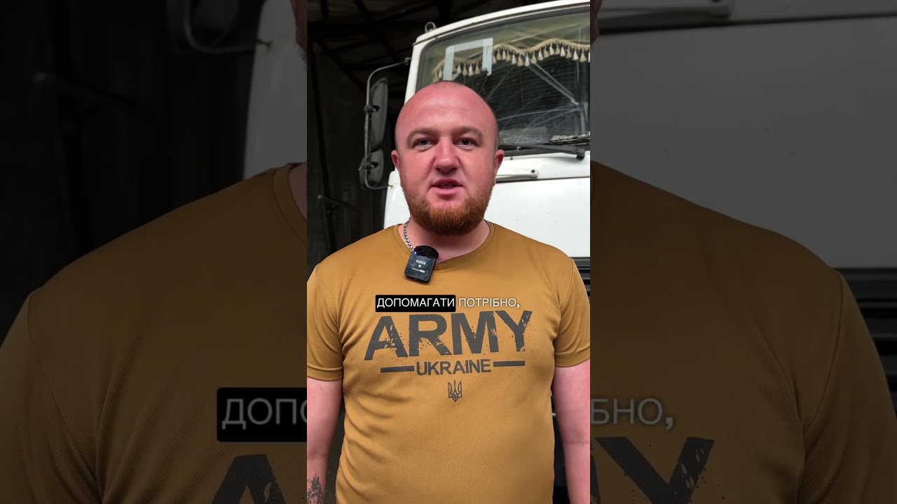 Відео  1