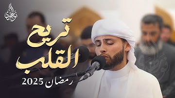 بأداءه القديم الباكي | القارئ عبدالعزيز سحيم يبهر المصلين بتلاوته المؤثرة في ليلة 5 رمضان 1446هـ