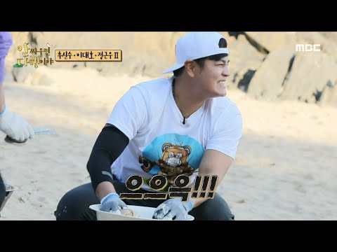 💦＂ <strong>추신수에게</strong> 주어진 미션! 헬멧 속 내장을 제거하라😱, MBC 230116 방송