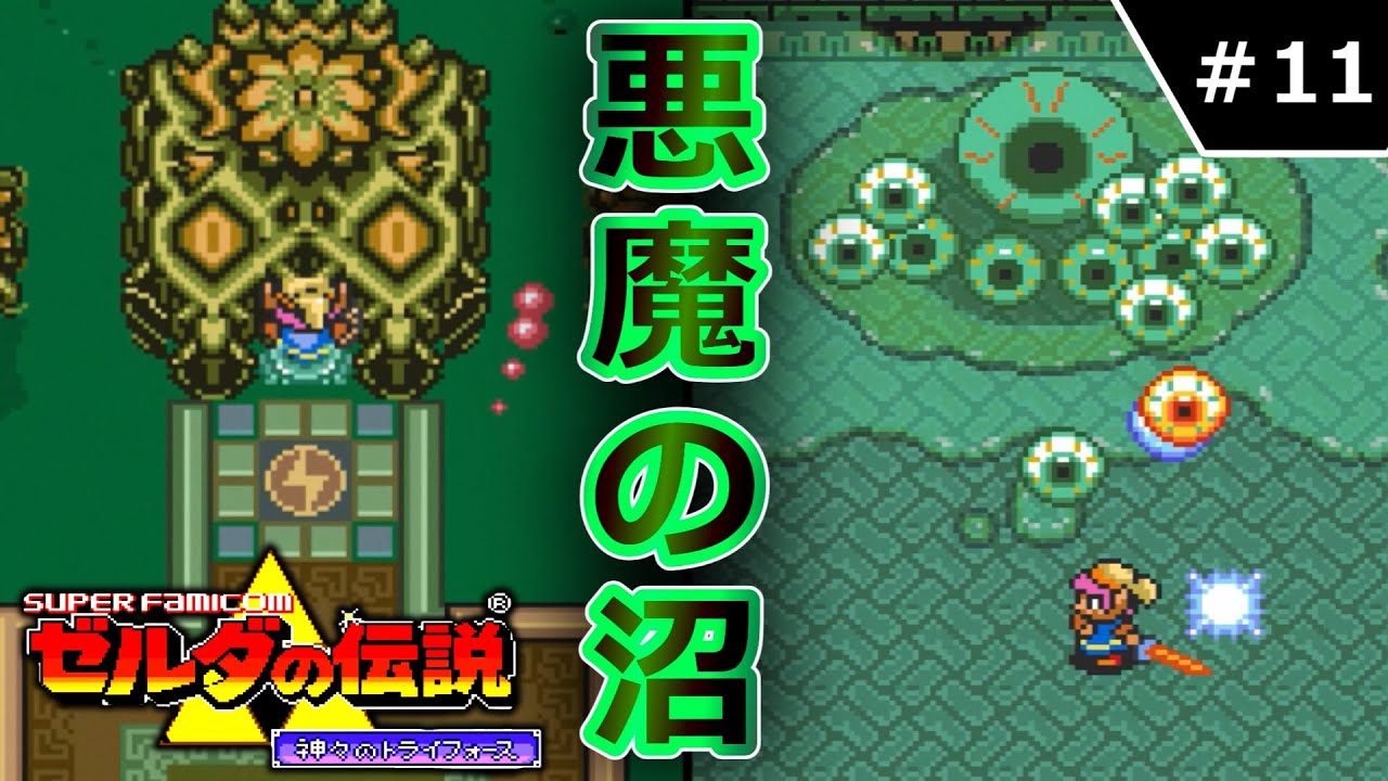 ゼルダ の 伝説 神々 の トライ フォース 鍛冶屋 ゼルダの伝説 神々のトライフォース 完全攻略 ゼルダ の 伝説 神々 の トライ フォース 鍛冶屋 ゼルダの伝説 神々のトライフォース 完全攻略