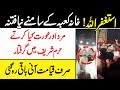 Man Claims To Be Imam Mahdi In Front Of Kaaba || Man Claims To Be Imam Mahdi Inside Masjid Ul Haram