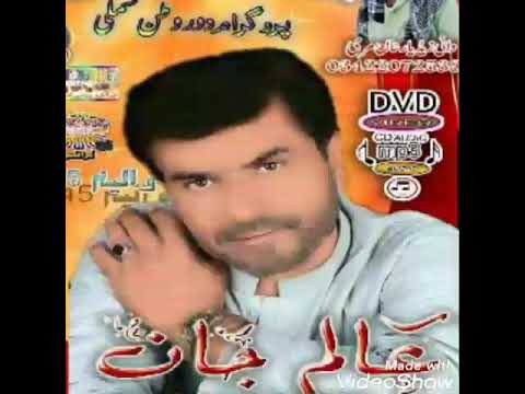 اهنگ بلوچی عالم جان بلوچ قدیمی عاااالیه