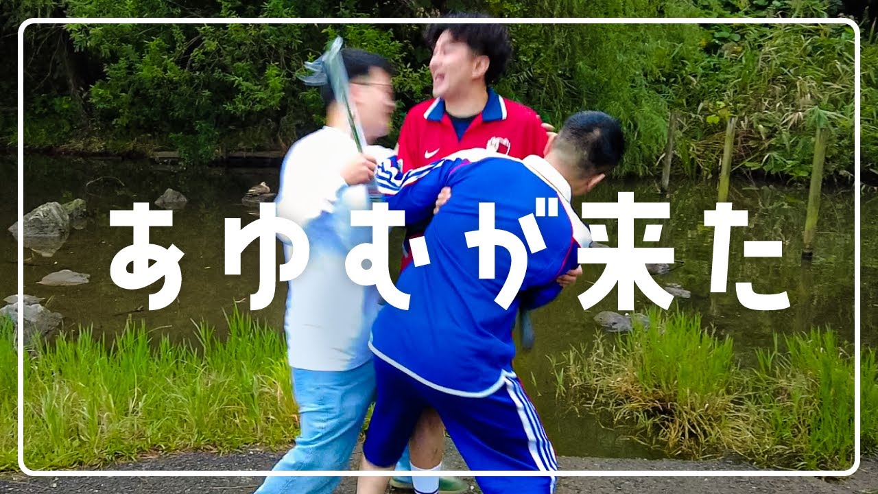 あゆむが来た！結局、小松が好きなんでしょ？【カナメストーン】