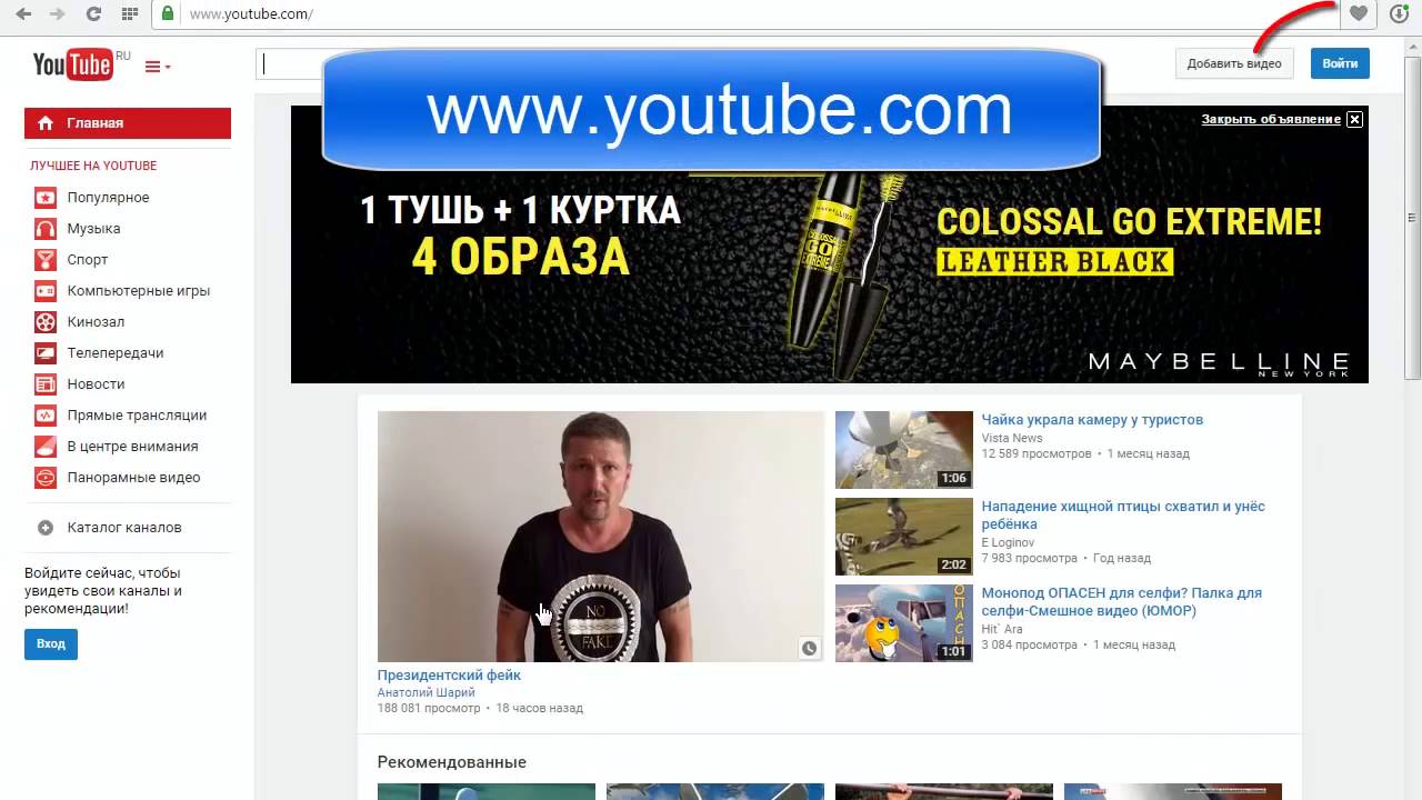 Домкрат канал ютуб