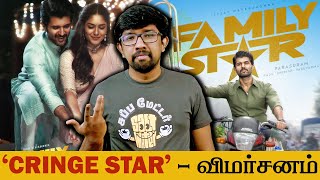 'Family Star' Telugu Movie Review in Tamil | Parasuram - Vijay Deverakonda Mrunal Thakur Gopi Sundar