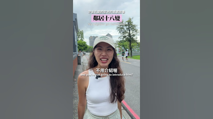 安堆～ beating heart |【泰格與雪兒】 #短劇 #感情 #熱門