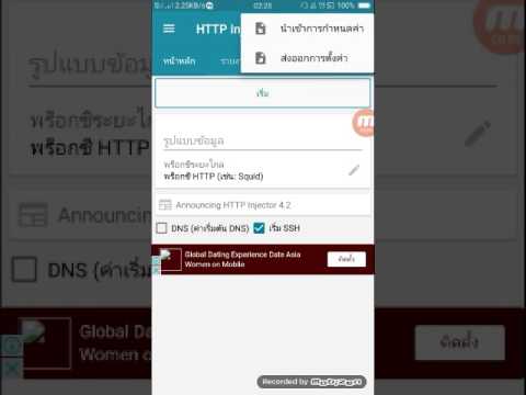 แจกไฟล์เน็ตฟรีHTTPถาวรลิ้งใต้คริปเลยครับ👇👇
