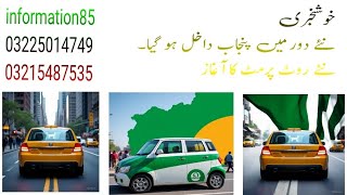 Easy Permits in Punjab Modern & Digital SolutionNew StyleSimple, Fast & Paperless|information85 