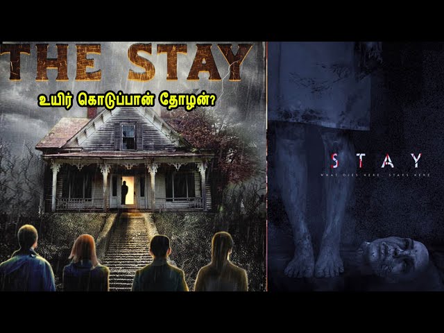 உயிர் கொடுப்பான் தோழன்? MR Tamilan Dubbed Movie Story & Review in Tamil class=