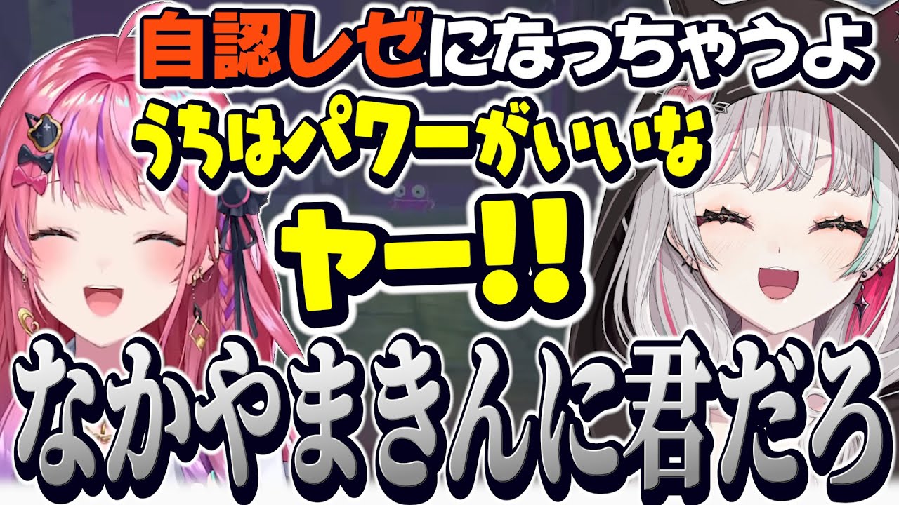 れぽ戦士の集会に参加したらいつの間にか保護者枠になっていた石神【 R.E.P.O. / 石神のぞみ 魁星 北見遊征 倉持めると 早乙女ベリー 榊ネス #石神のぞみ切り抜き 】