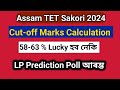 Assam tet lp up cutoff marks poll 2024  assam tet sakori  assam teacher recruitment