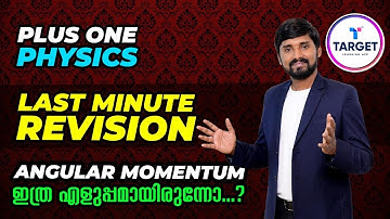 Angular momentum | ഇത് പഠിക്കാതെ പോകരുത് | Physics | Plus one focus area 2021 | Target Learning App