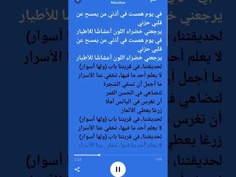 اغنية الحديقة السرية انمي رسوم متحركة الحديقة اناشيد سبيستون سبيستون