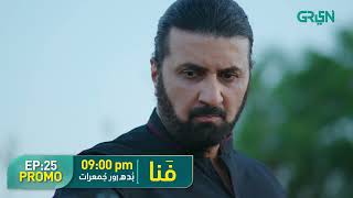 Fanaa Episode 25 | Promo | Shahzad Sheikh | Nazish Jahangir | Aijaz Aslam | Green TV