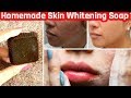 Best Skin Whitening Soap For Skin Lightening and Dark Spots Removal | Rabia Skincare