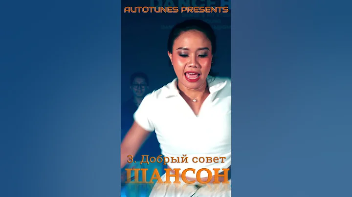 ШАНСОН СБОРНИК  2025 VOL-5 🎵Добрый совет-Александр Пушкин  #шансон #музыка