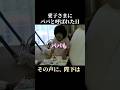 幼い愛子さまの「パパも」に、カメラの向こうで陛下が返された声。絵本を読む愛子さま #天皇陛下 #愛子さま