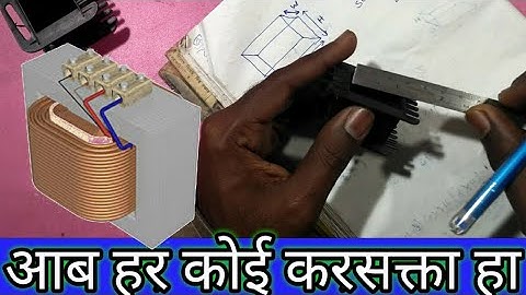 How to calculate transformer turn per voltage (easy way)