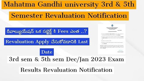 MG University Degree 3rd & 5th Semester Revaluation Last Date || MGU degree 3rd &5th Sem Results