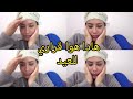 I M Crying In The Middle Of The Night But You Moroccan Sisters Have The Final Say You Are My Si 