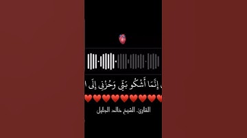 قرآن كريم ارح سمعك وقلبك #ترند #تيك_توك #اكسبلور