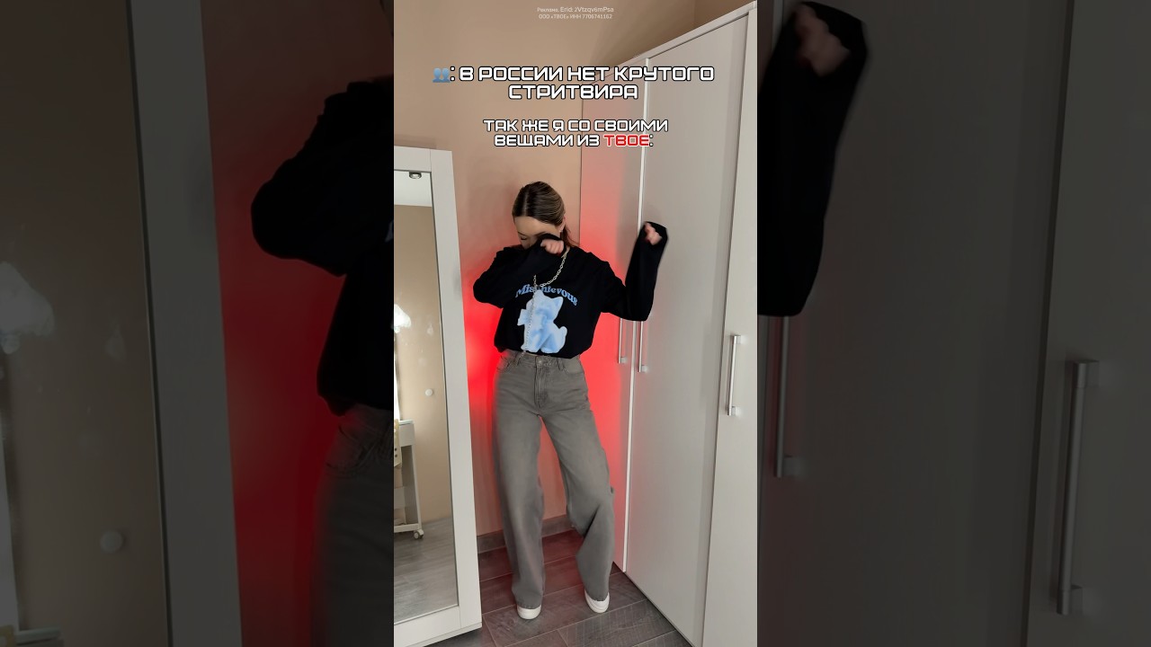 Как вам подборка образов? Арт. В комментариях Реклама. Erid: 2Vtzqv6mPsaООО «ТВОЕ» ИНН 7706741162