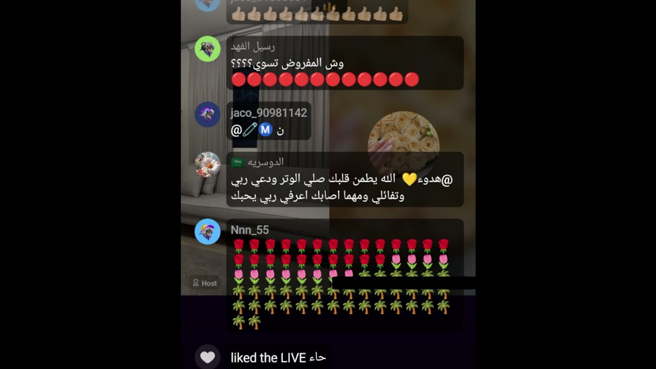 بث الاثنين بالليل أم اليسر حصه صالح المحيميد🤍2ديسمبر2024