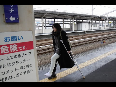 ギプスで旅行 Youtube