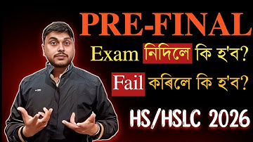 PRE-FINAL Examত Fail কৰিলে কি হ