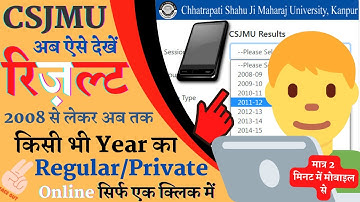 csjmu result online | csjmu results 2022 | csjmu result | csjmu results | csjmu result kaise dekhe |